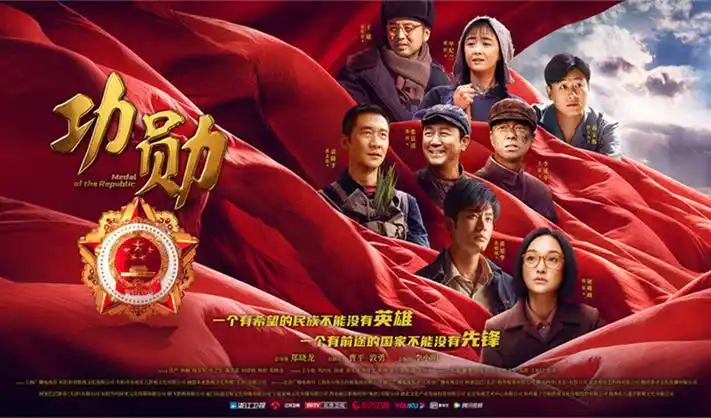 七七影院片种图鉴谱系总图，五类标签按年代区间横向排列